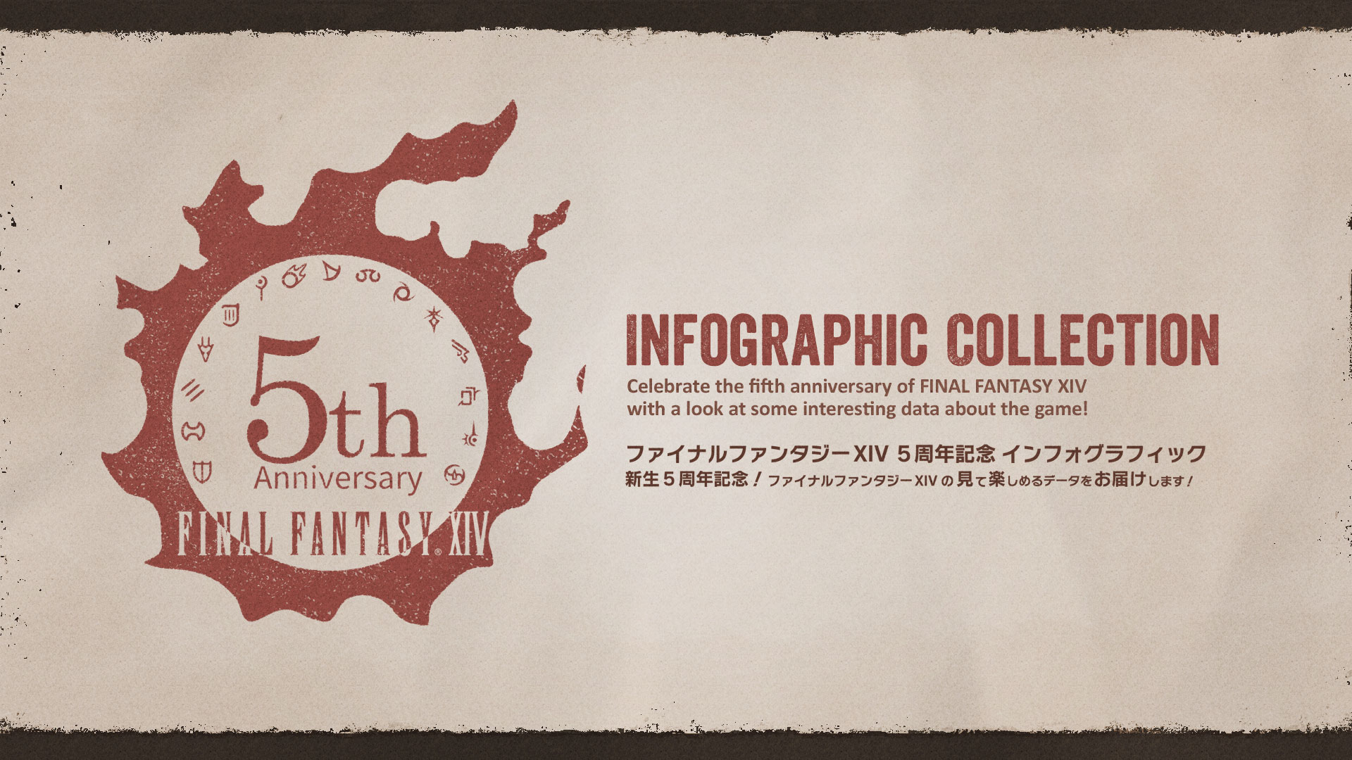 FINAL FANTASY XIV 5th Anniversary Infographic Collection
