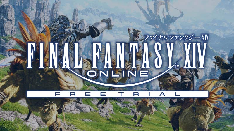 無料で始める