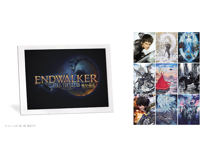 購入特典中古　美品　暁月のフィナーレ　特別装丁コレクターズBOX　FINAL　FANTASY　ENDWALKER　暁月の終焉 ファイナルファンタジー