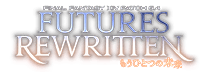 PATCH5.4 もうひとつの未来 FUTURES REWRITTEN