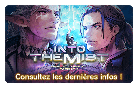 Consultez les dernières infos !