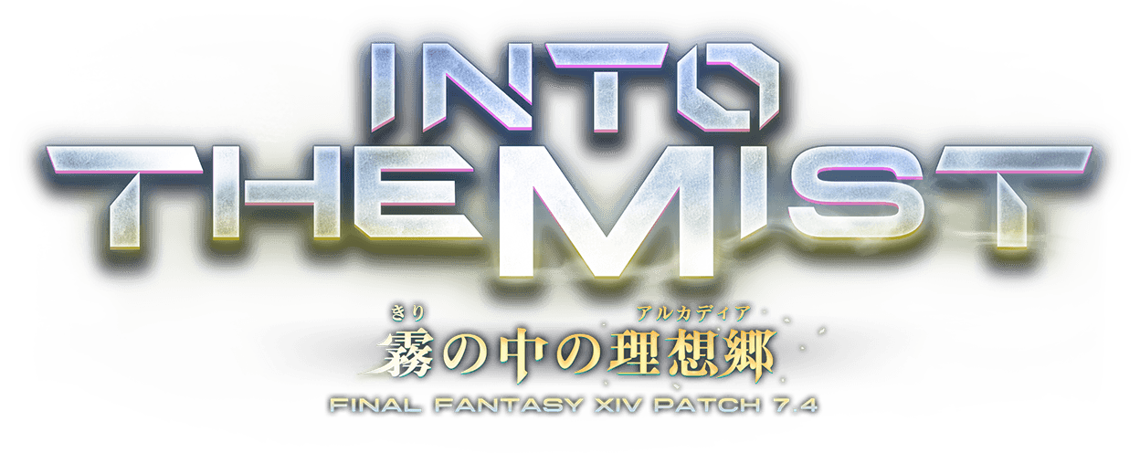 PATCH7.4 霧の中の理想郷 INTO THE MIST